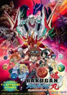 Bakugan: Gundalian Invaders Episode 18