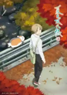 Natsume’s Book of Friends Season 7 Episode 1 Dub