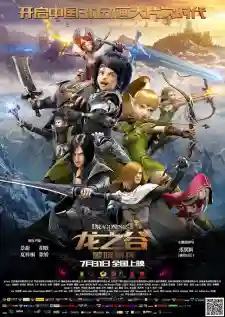 Dragon Nest: Warriors’ Dawn Episode 1 Dub