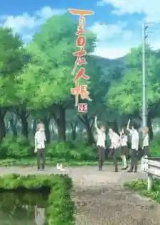 Natsume’s Book of Friends Season 6 Episode 13 Dub