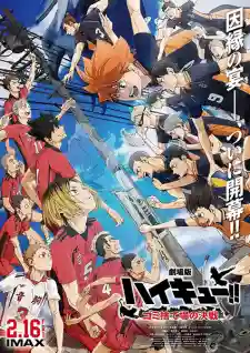 Haikyu!! Movie: The Dumpster Battle Episode 1